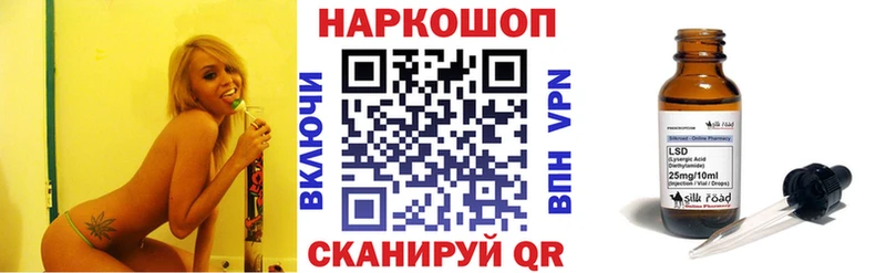 Как найти закладки Светлый Альфа ПВП  ГАШИШ  Канабис  Кокаин 