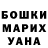ТГК жижа Nina Mal