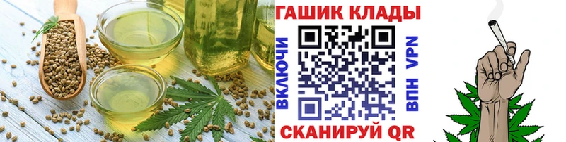 купить закладку  Светлый  Canna-Cookies марихуана 