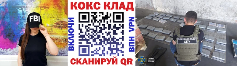 Cocaine FishScale  мориарти как зайти  Светлый 