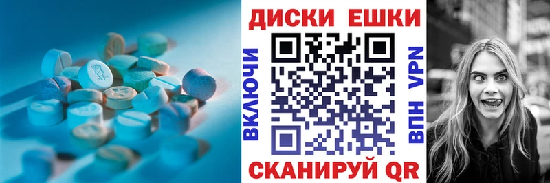 купить  цена  Светлый  ЭКСТАЗИ 99% 