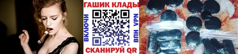 ГАШИШ Ice-O-Lator  Светлый 