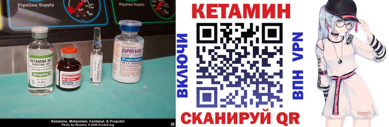 КЕТАМИН ketamine  ОМГ ОМГ сайт  Светлый 