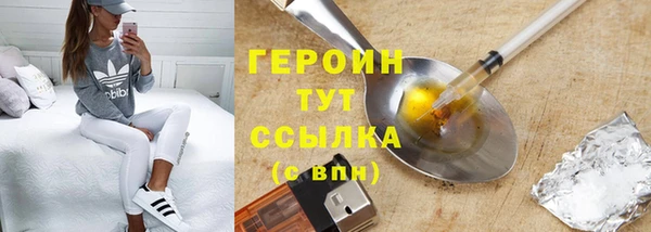 jwh Арсеньев