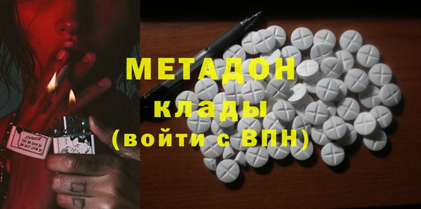 мяу мяу кристалл Армянск