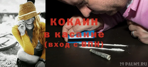COCAINE Новокубанск
