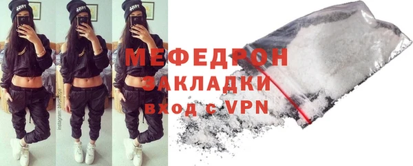спайс Нефтекумск