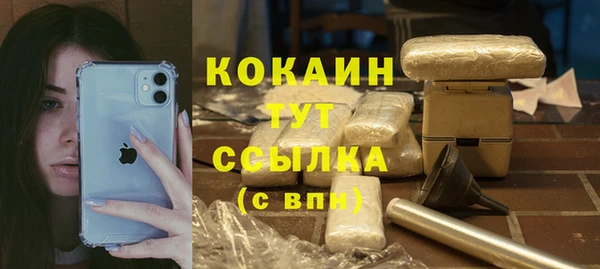 мяу мяу кристалл Армянск
