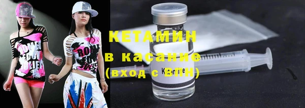 COCAINE Новокубанск