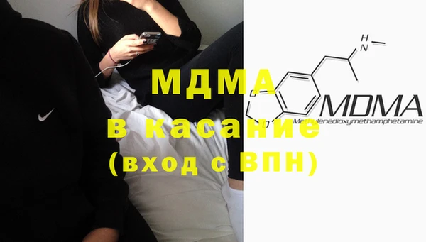 мяу мяу кристалл Армянск