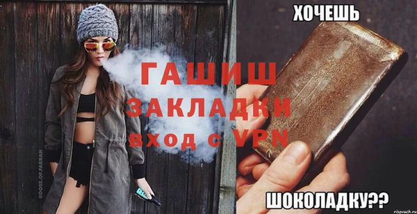 jwh Арсеньев