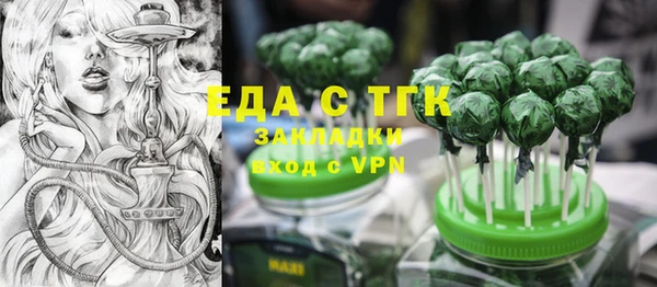 крисы Новозыбков