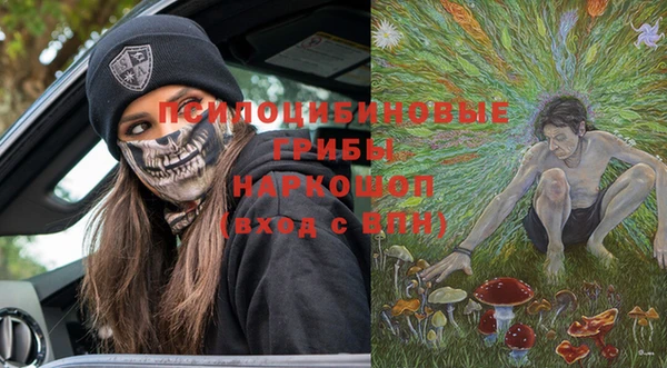 мяу мяу кристалл Армянск