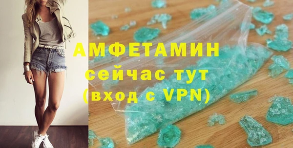 мяу мяу кристалл Армянск