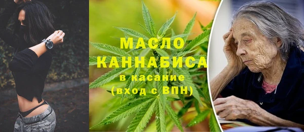 мяу мяу кристалл Армянск