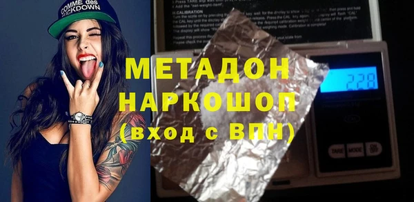 мяу мяу кристалл Армянск