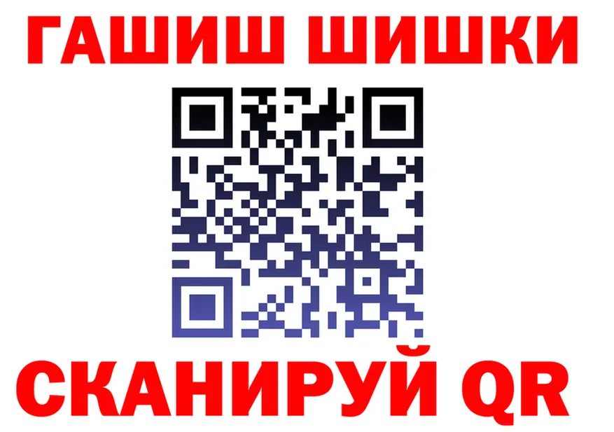 МЯУ-МЯУ 4 MMC tor площадка OMG Светлый