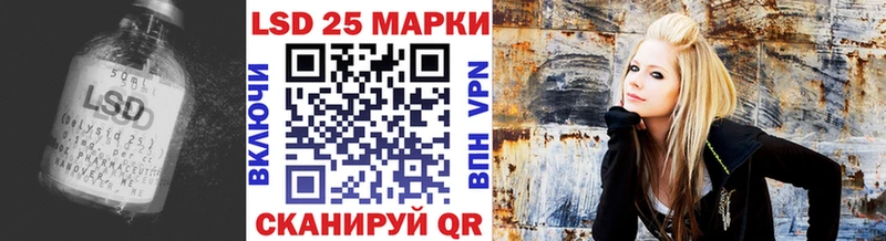 где купить наркоту  Светлый  Лсд 25 экстази кислота 