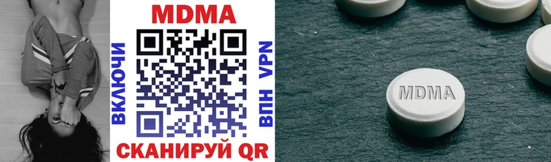 MDMA crystal  Светлый 