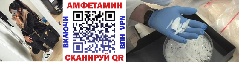 Первитин кристалл  как найти закладки  Светлый 