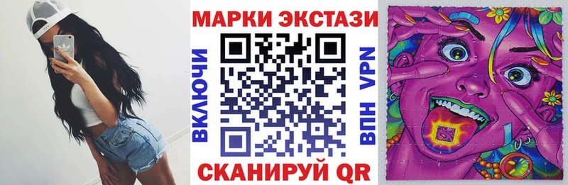ОМГ ОМГ ссылки  Светлый  Марки N-bome 1,8мг  где купить  