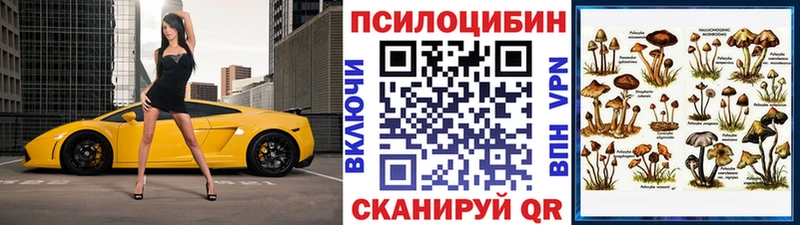 Псилоцибиновые грибы Magic Shrooms  Светлый 