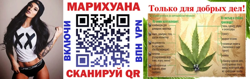 Марихуана VHQ  купить наркотик  Светлый 